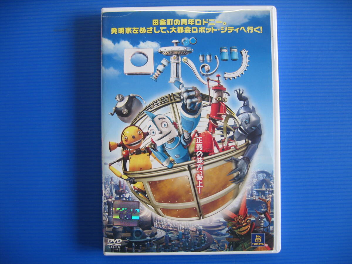 中古DVD NHK ジャングルビート 動物や昆虫を主人公にした3DCG