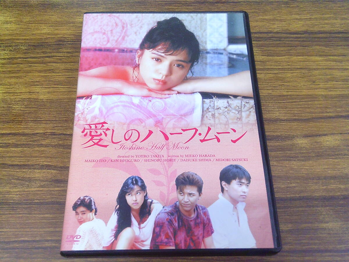 8116女優ポスター4枚セット 愛染恭子の未亡人下宿/東てる美制服の悶え