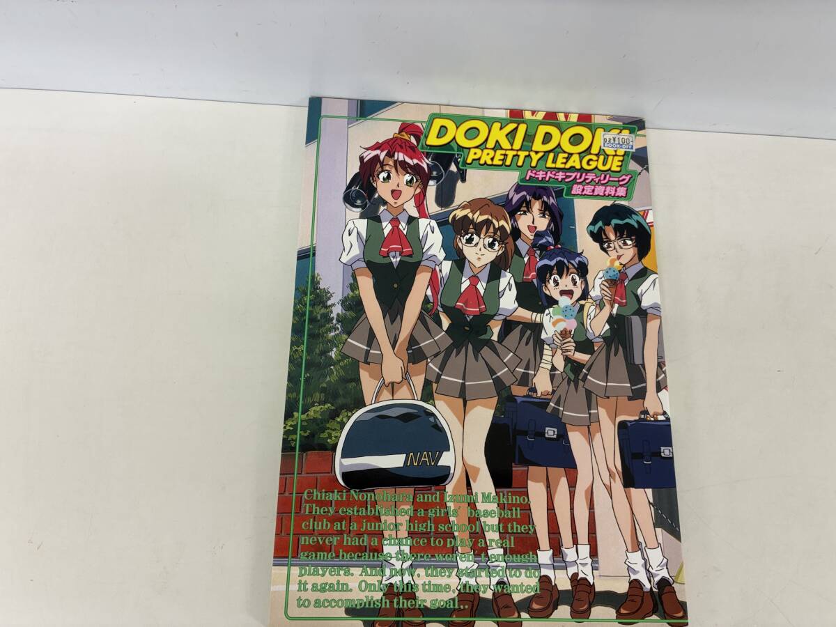 中古】設定資料集[雫 しずく/痕 きずあと□設定原画集]□Leaf□高橋 