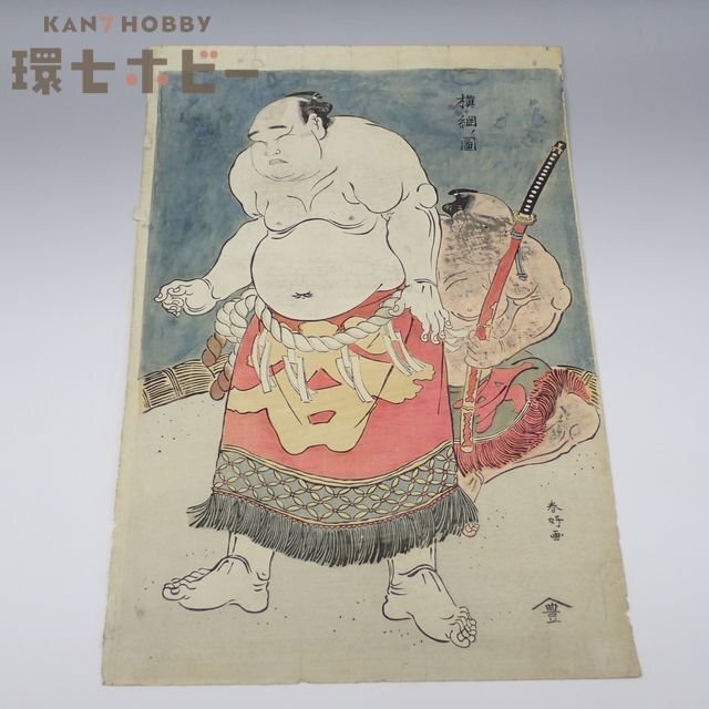 歌川貞重/平将門 新王/国輝/国貞の門人/大判/浮世絵/武士/武者絵/馬/刀