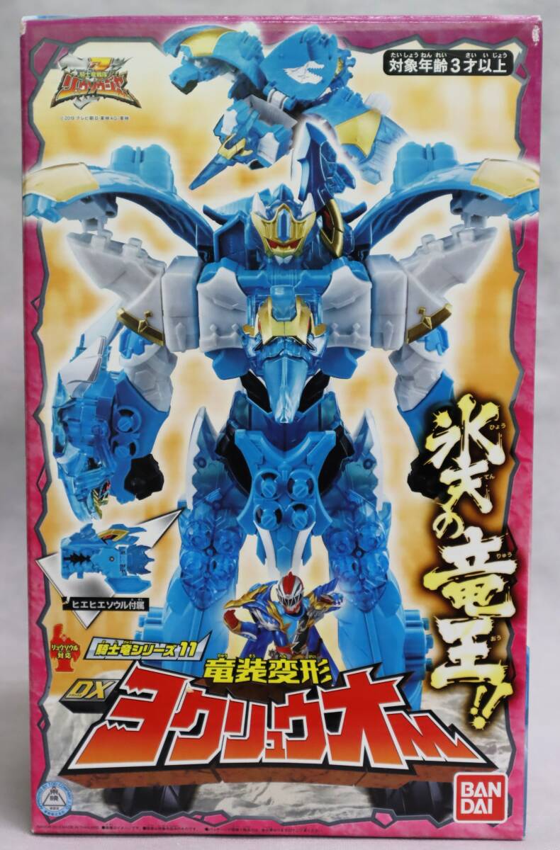 新品】【送料込】騎士竜戦隊リュウソウジャー 下敷き シート
