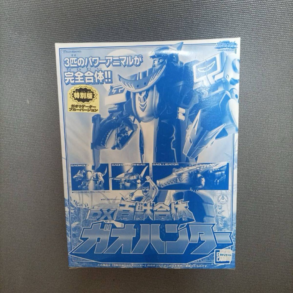 中古】ソフビ人形 百獣戦隊ガオレンジャー 5体セット：ガオレッド