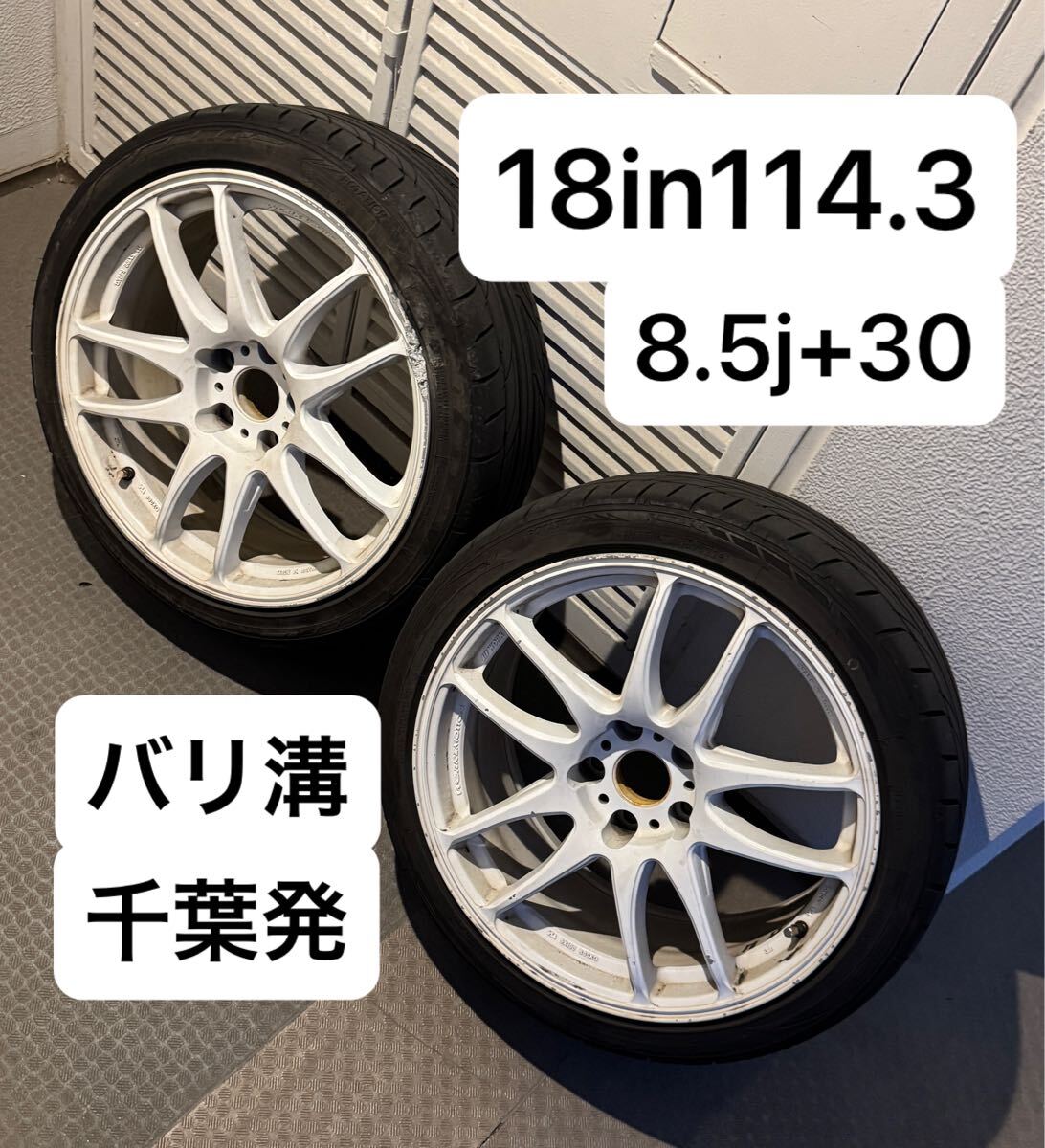 WORK EMOTION CR KIWAMI 7j+47 ワーク CR 極 ナンカンNSⅡ 185/35R17