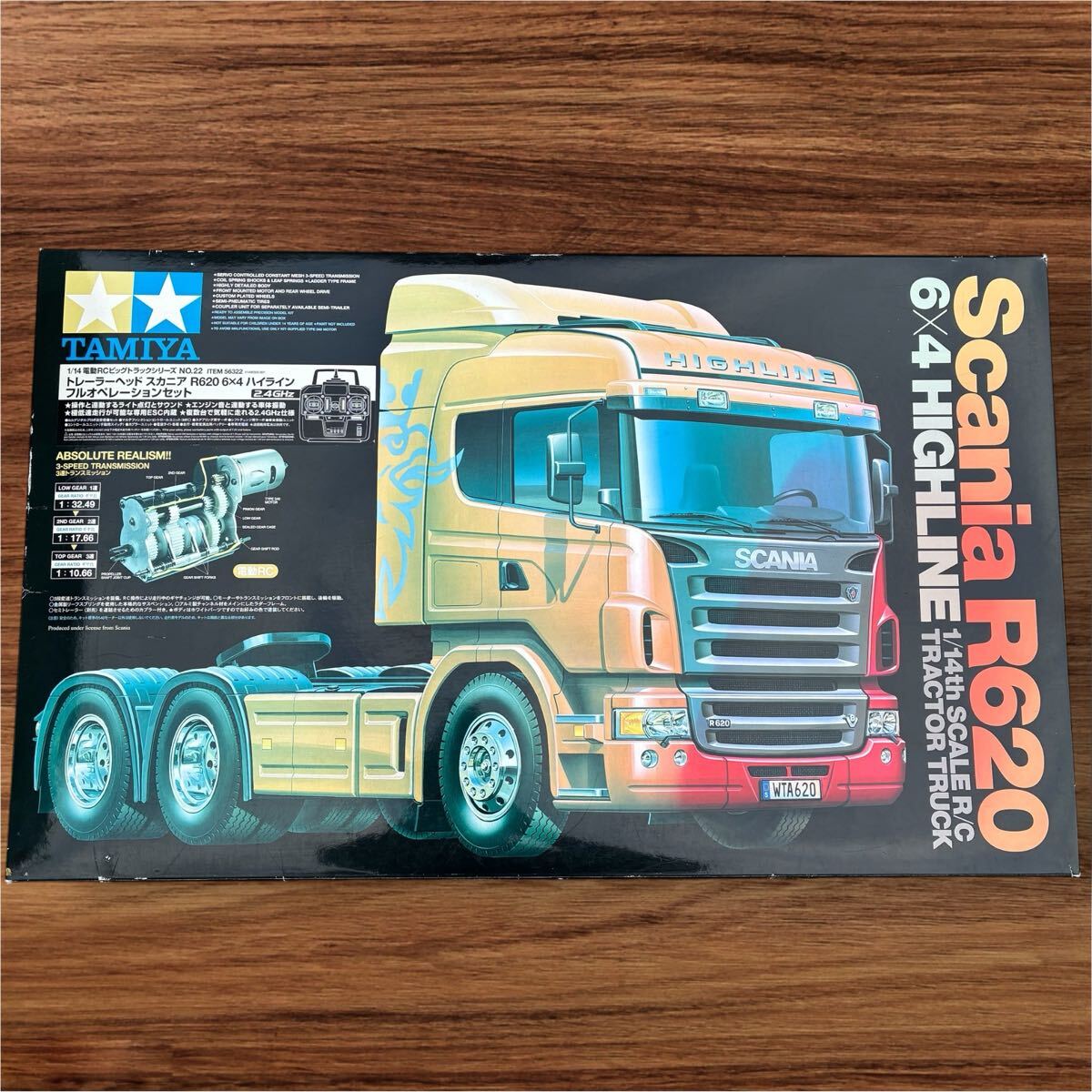 中古】1/50 WSI スカニア 16輪低床トレーラー ケンクラフト特注 200台