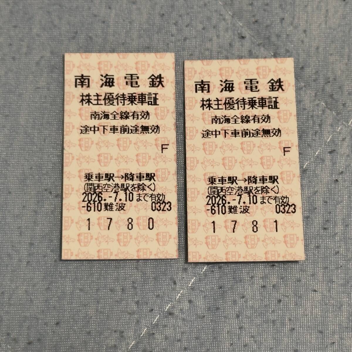 南海電鉄・南海本線行先種別一体型側面方向幕♪大阪なんば関西空港