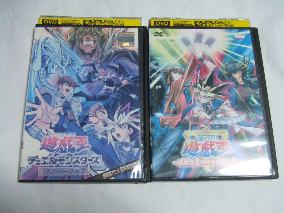 中古】遊戯王 デュエルモンスターズGX DVD 全45巻 全話 レンタル版