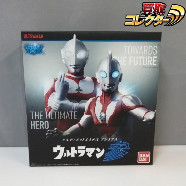 新品】PB限定○アルティメットルミナスプレミアム ウルトラマン 肆
