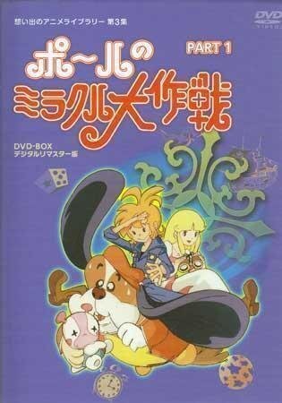 未使用】□未使用□ちびっこ チョロQ タツノコチョロQ PART2 ノーマル8