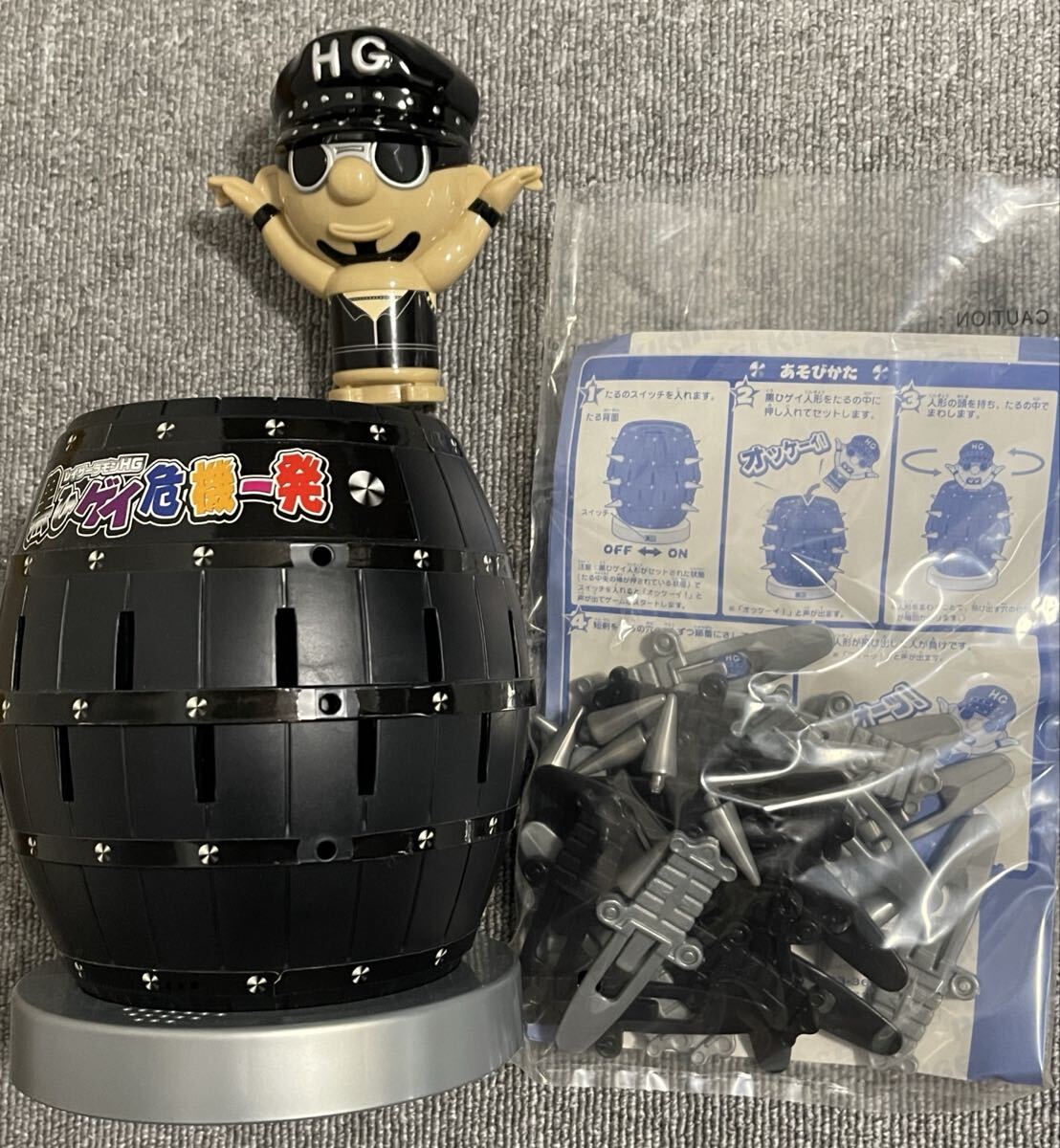 TOMY 黒ひゲイ危機一髪 ボイス付き レイザーラモンHG 黒ひげ危機一髪
