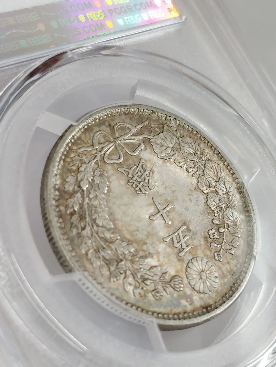 中古】明治大正の試作貨幣レプリカ5点セット(351) 試鋳貨幣 未発行