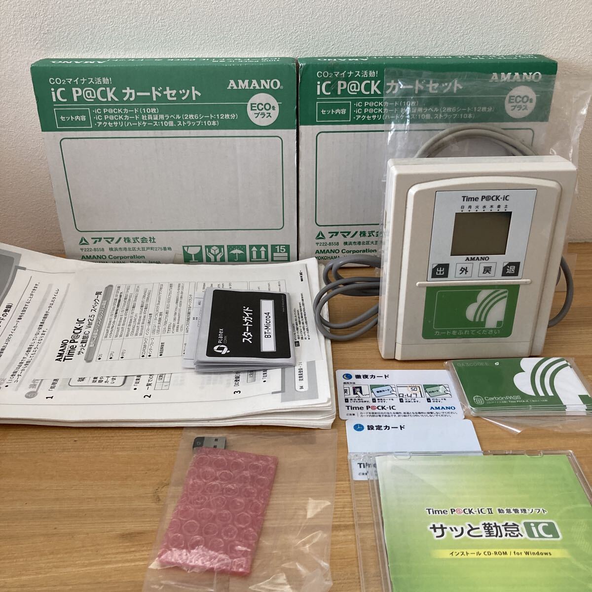 動作OK品 中古 タイムレコーダー AMANO SX-100AS-L 就業ターミナル IC