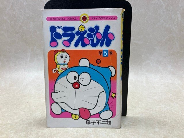 やや傷や汚れあり】ゆR4640◇初版本【藤子不二雄『ドラえもん 1巻