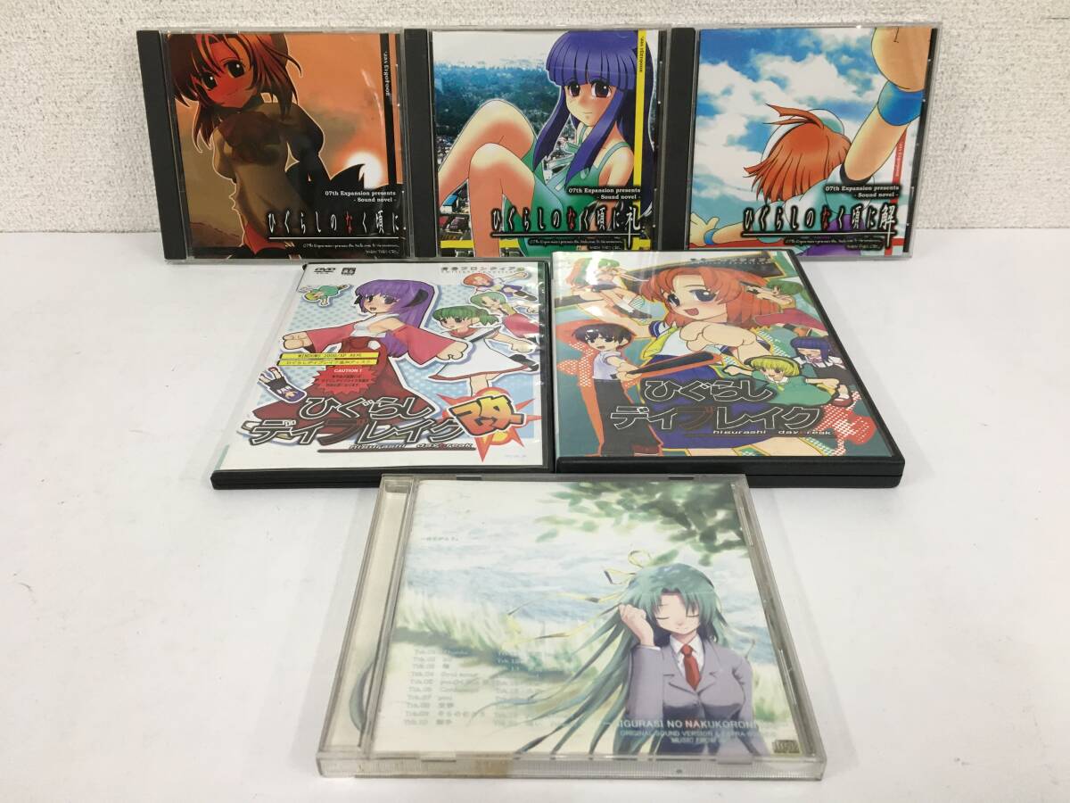 中古】CD 「you / thanks」 雪野五月 (園崎詩音) ひぐらしのなく頃に解
