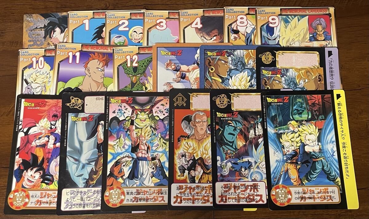 ドラゴンボール 超絶アートボードコレクション ジャンボカードダス台紙