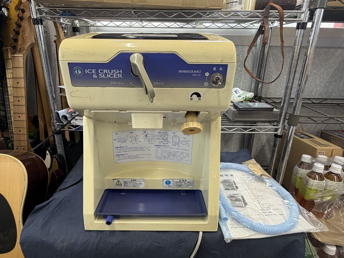 中古】サシナミ 大根 千切り 機 CU-50 業務用 スライサー ダイコン