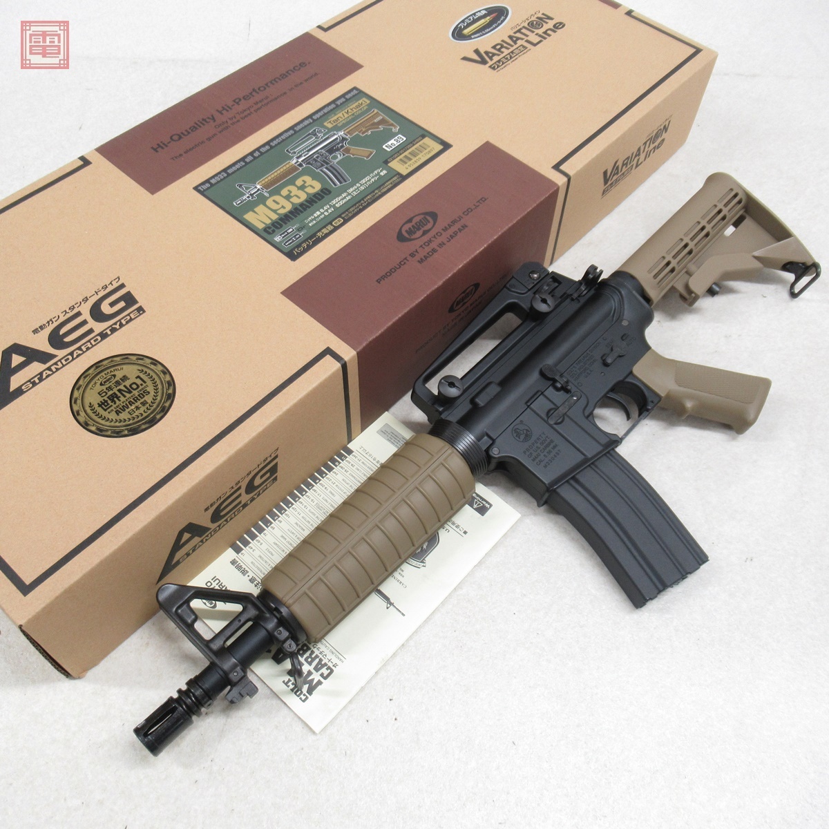 8059】東京マルイ製 H&K G36C スタンダード電動ガン フォアグリップ