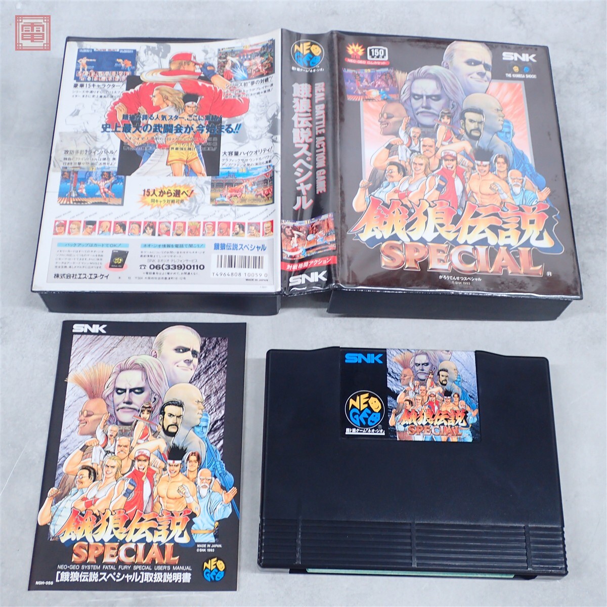 カードダス 餓狼伝説スペシャル 餓狼伝説SPECIAL キラカード 1枚 04