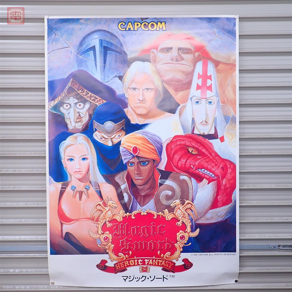 19113_034 マジックソード CAPCOM テレカ 未使用の落札情報詳細