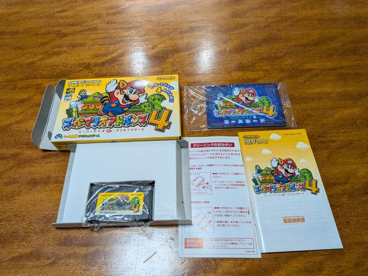 GBA スーパーマリオアドバンス4 カードe+ シリーズ1・2 21枚セット