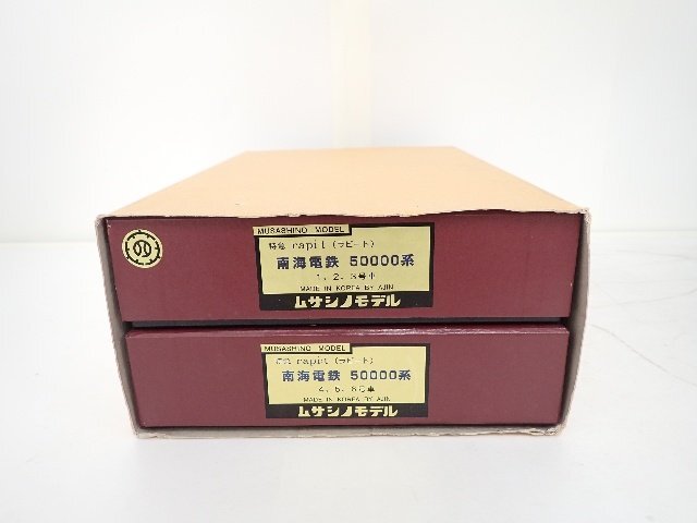 ムサシノモデル 秋田中央交通 デワ3002 完成品 真鍮製の落札情報