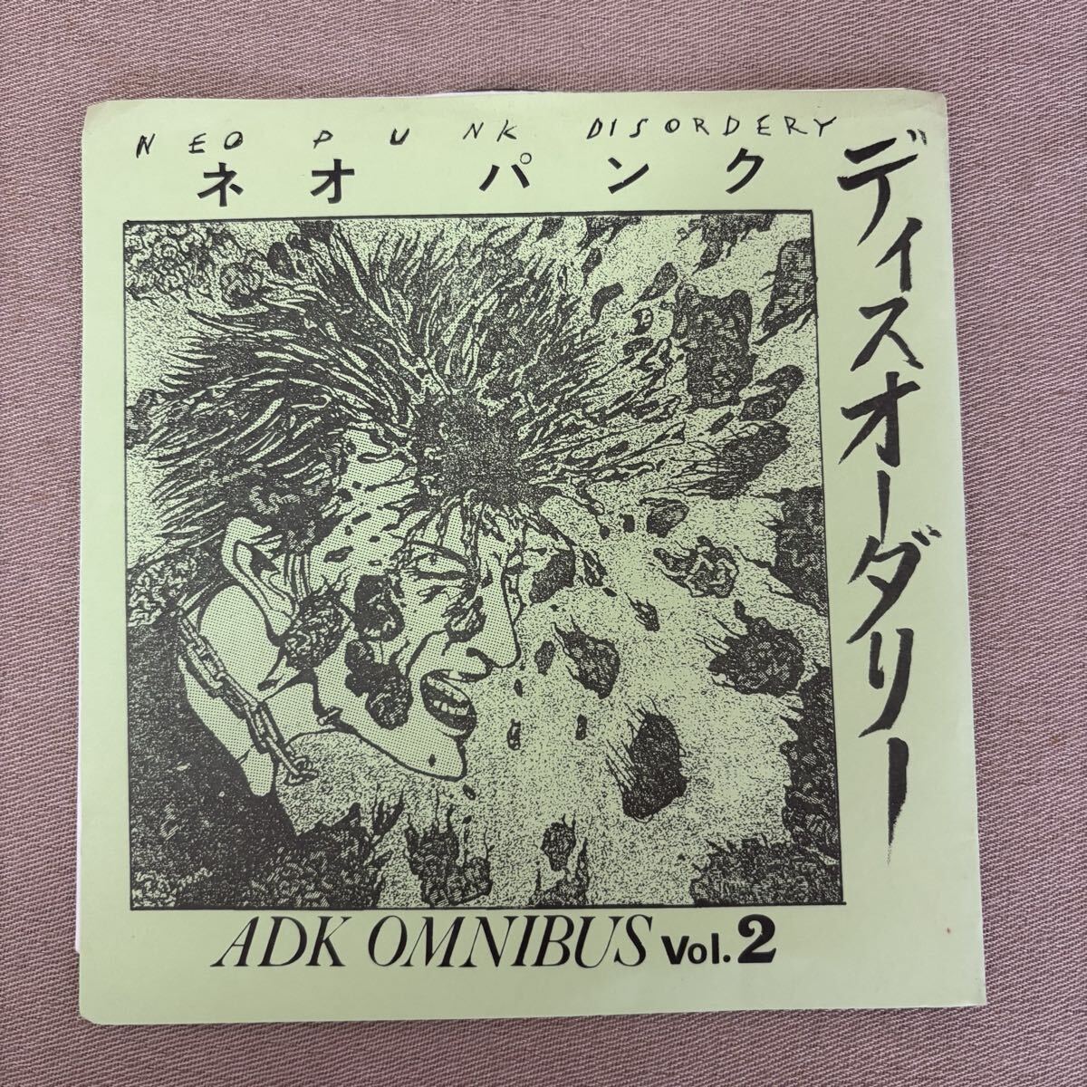 ADK OMNIBUS Vol.2 ネオパンク ディスオーダリー V.A. / NEO PUNK DISORDERY ネオパンクディスオーダリー ADK OMNIBUS