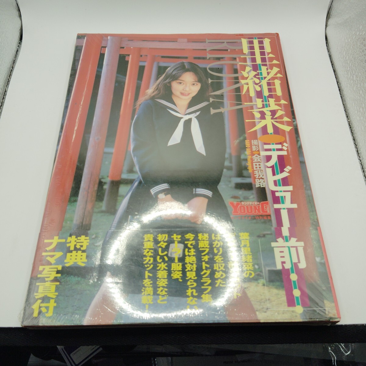新品】激レア！小倉優香 グラビアデビュー 直筆サイン入り チェキ の