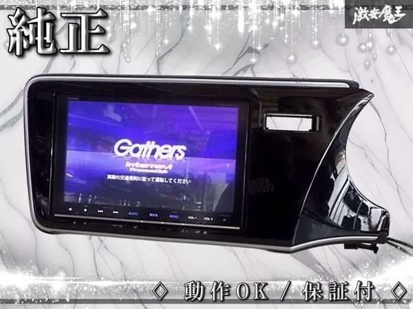 新車外し】GM4/GM5 グレイス 純正オーディオ パネル 77250-T9A-T5-20