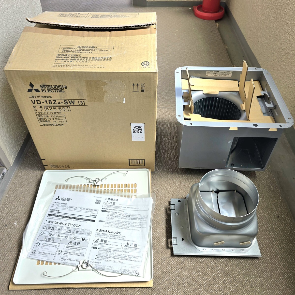 中古】☆三菱 ダクト用換気扇 天井埋込形☆V-18Z7☆羽根18㎝ 旧型品 の 