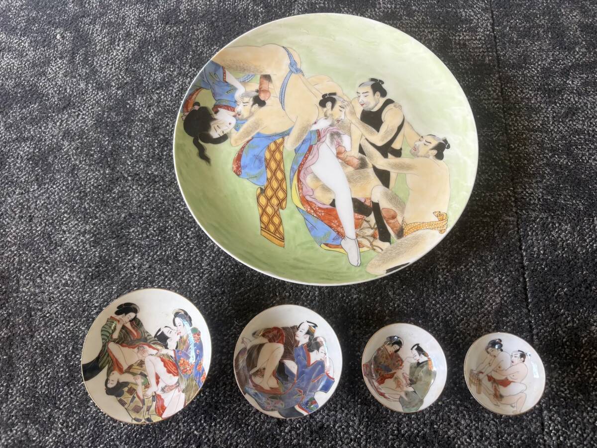 大皿　女性が描かれた大きな飾り皿　美人画 春画 中古】在銘 春峰 春画 染付 金彩 大皿 直径26cm / 飾り皿 / 色絵