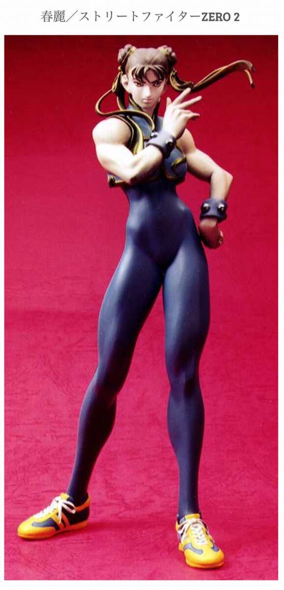 新品】ガレージキット ムサシヤ ストリートファイター2 『 1/8 やった