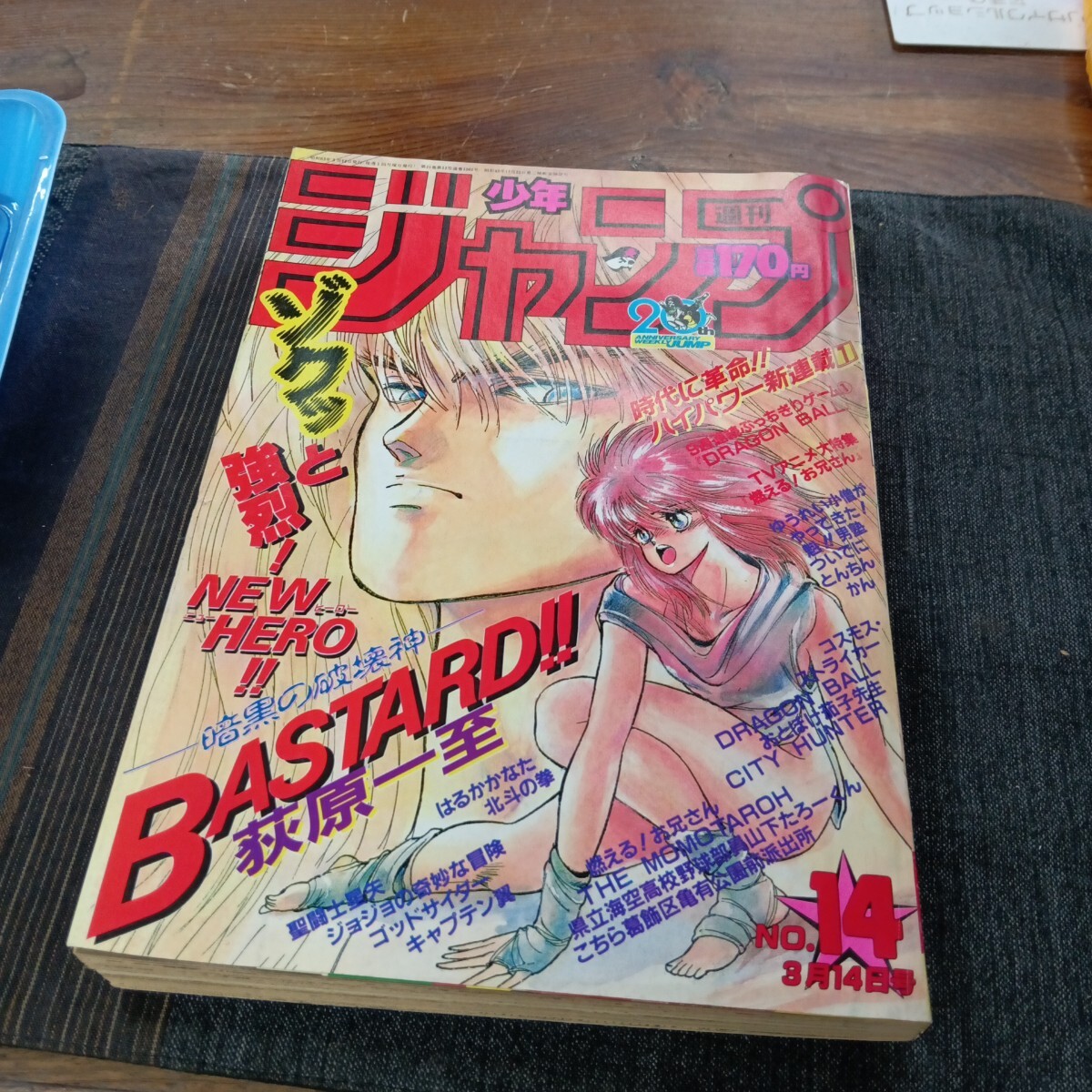 新品 全巻セット BASTARD 暗黒の破壊神 バスタード 完全版 全9巻 完全