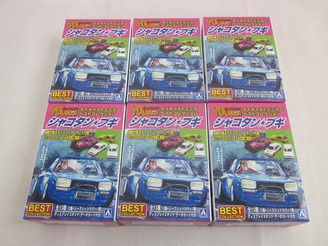 1/24 国産名車コレクション デボネア カスタム ジオラマ 旧車 スタンス