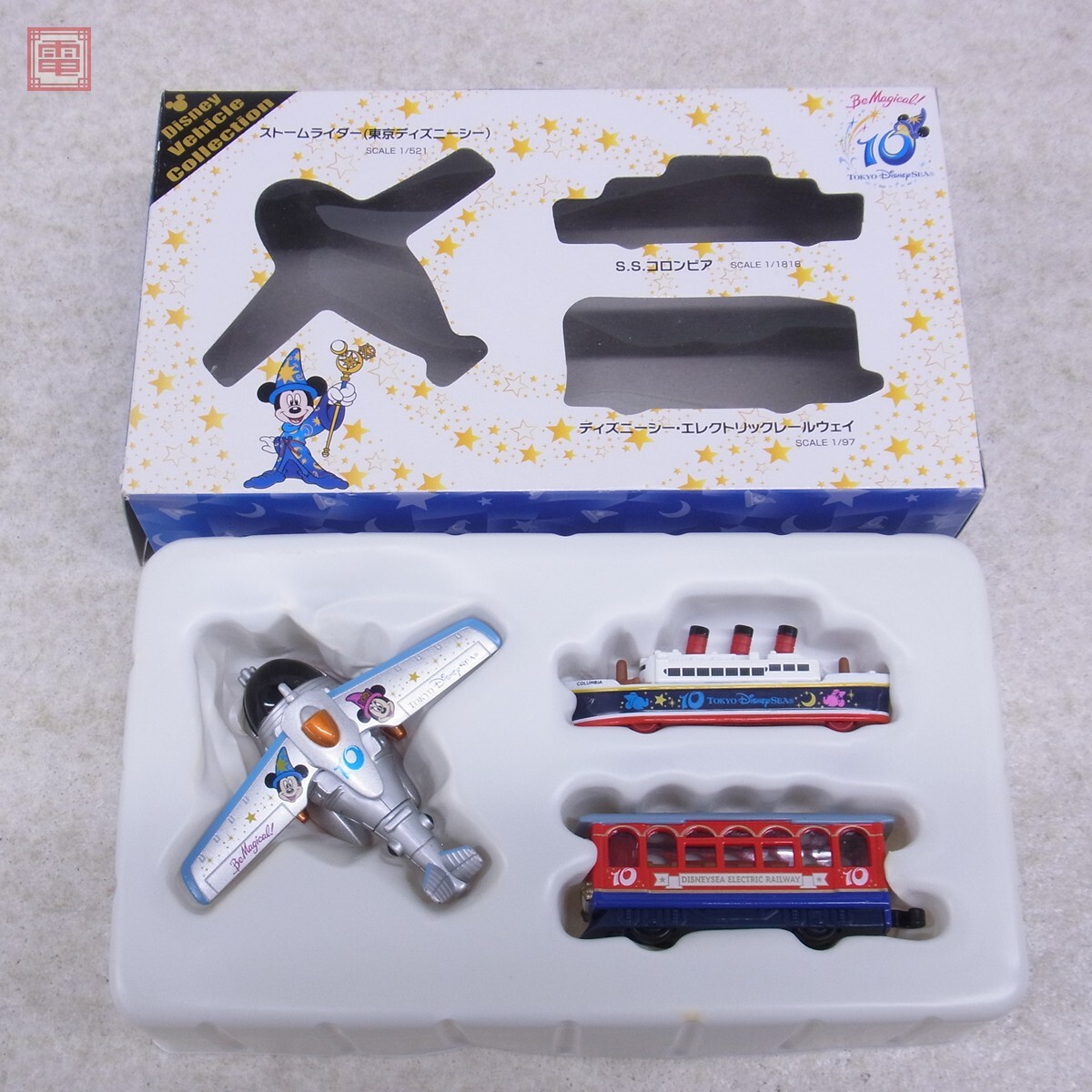 トミカ ディズニー ビークルコレクション ラッピングバス ニモ