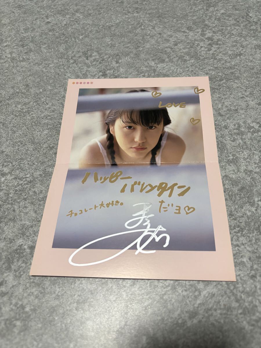 中古】◇ 長澤まさみ 直筆サイン入り写真 の落札情報詳細 - Yahoo