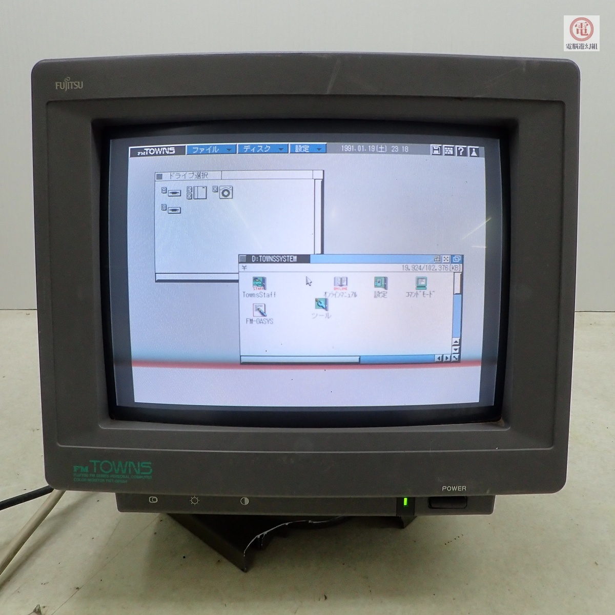 FM-TOWNS CRTカラーディスプレイ FMT-DP533 14インチの落札情報詳細