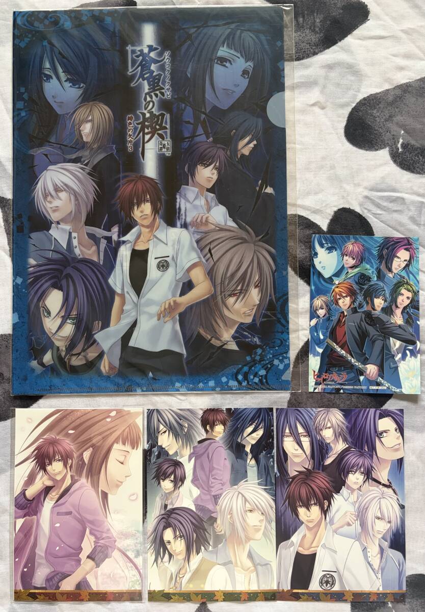 神々の悪戯　カズキヨネ　神あそ　コミケ　C95　特装版　画集　クリアファイル 209クリアファイル 神々の悪戯 カズキヨネ C95/壱角 アヌビスの落札