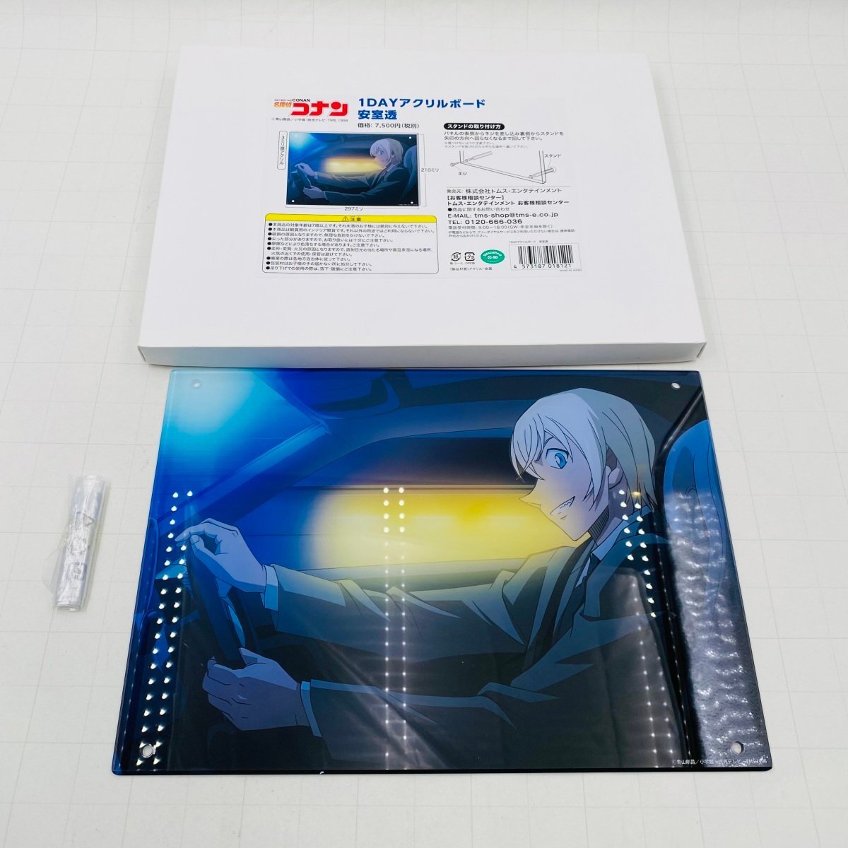 新品】AGF 2017 名探偵コナン ホログラム缶バッジ 工藤新一 等身