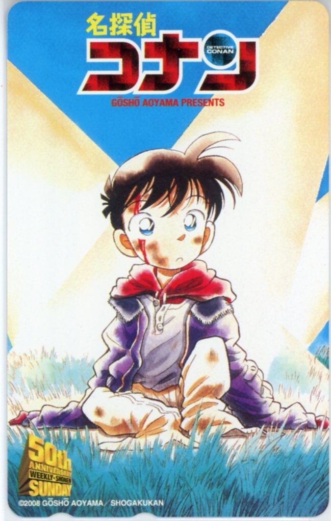 小学館 漫画 名探偵コナン 1-15巻(7巻以外) セット 青山剛昌の落札情報