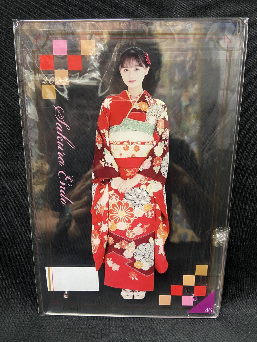 中古】欅坂46 長濱ねる 1st 写真集 ここから 私家版 アザーカット 当選