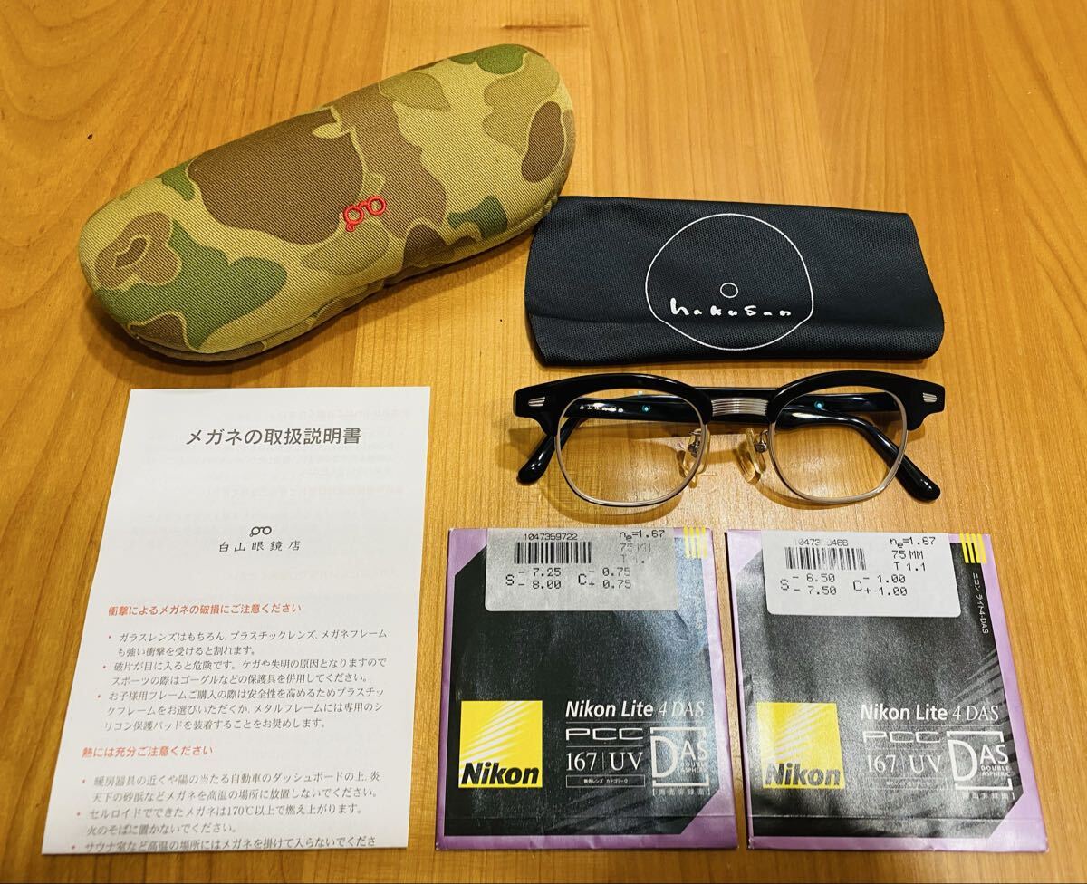 美品 白山眼鏡 LINDY BROW メガネの落札情報詳細 - Yahoo!オークション