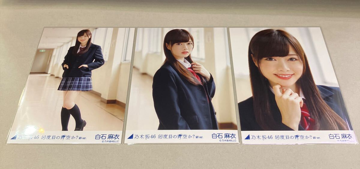 乃木坂46 西野七瀬 生写真 何度目の青空か？ MVver. ヒキ 1枚/No3660の