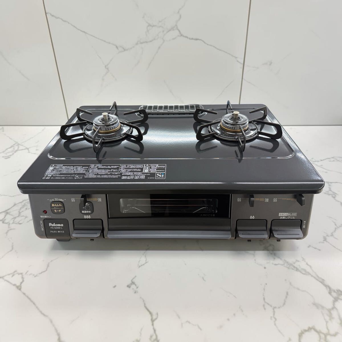 FL13】 Paloma パロマ ガス 焼物器 PY-2 LPガス用 鉄板未使用 焼き網