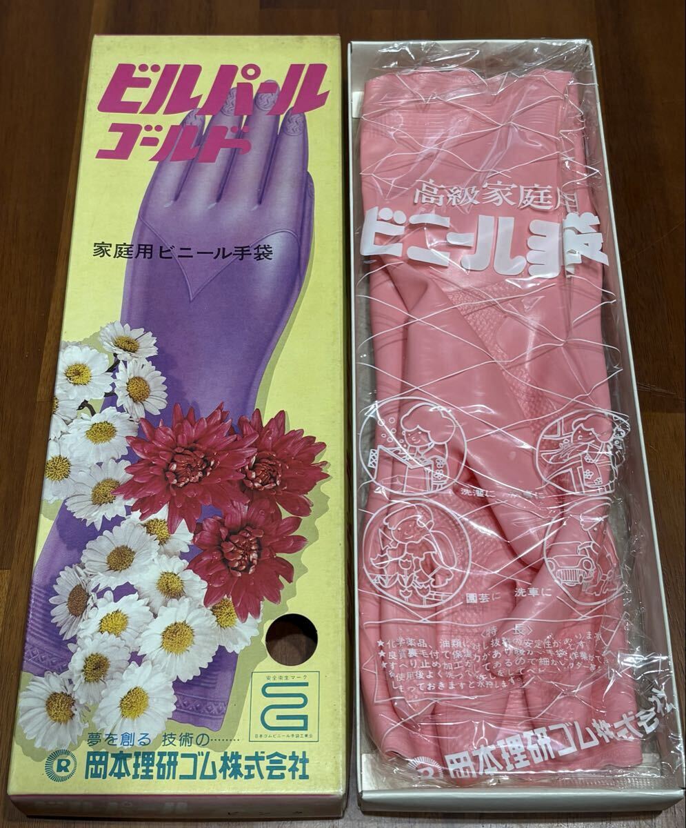 新品】当時物 昭和レトロ ビニール手袋 岡本理研ゴム OKAMOTO ビル