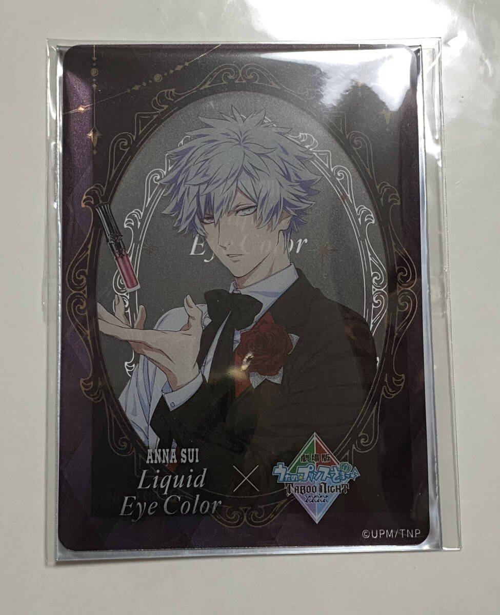 新品】うたプリ BSC カルナイ Brilliant Selection Card カルテット