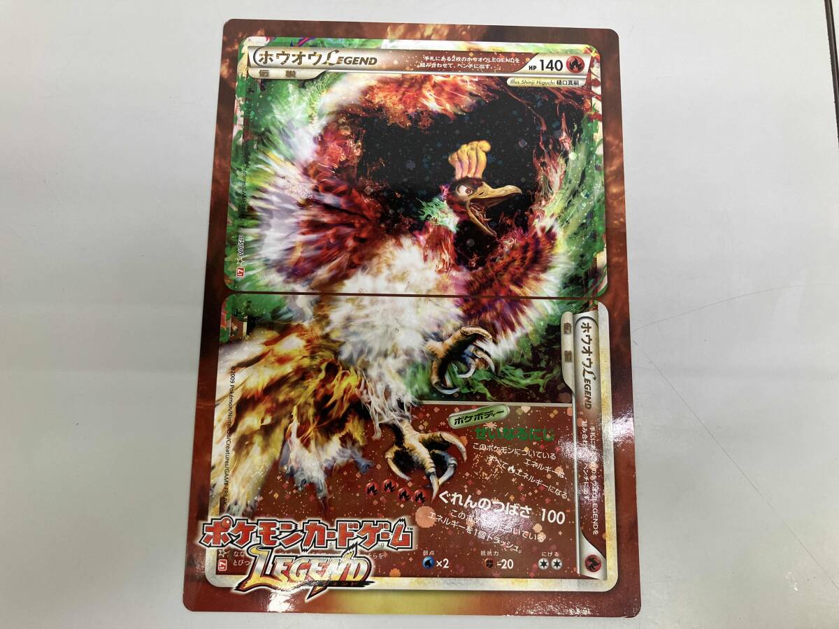 ポケモンカードゲームLEGEND ルギア ホウオウ 下敷き ジャンボカード風