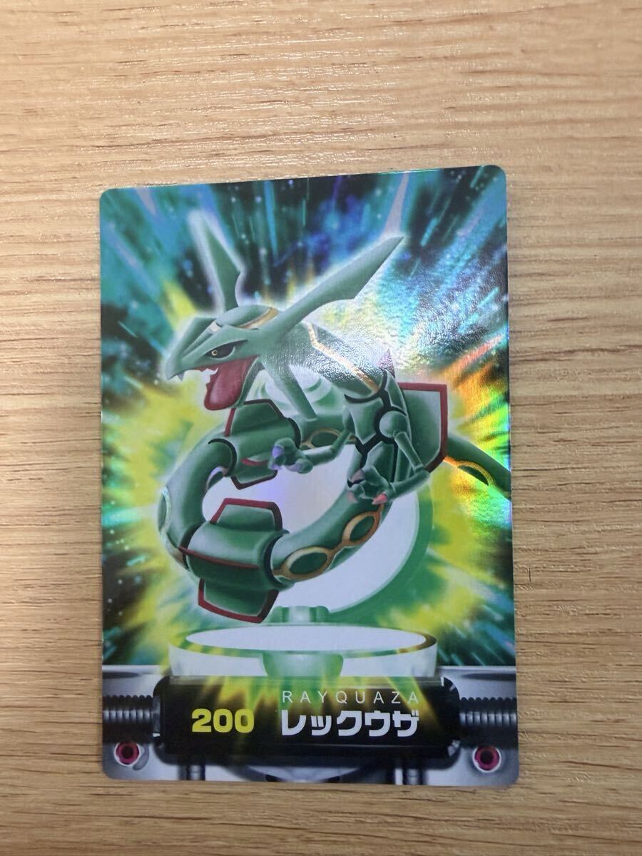 ポケモン　アドバンスジェネレーション　リザードン　ずかんカードダス 新品】ポケモンずかんカード 裂空スペシャル 未使用ボックス