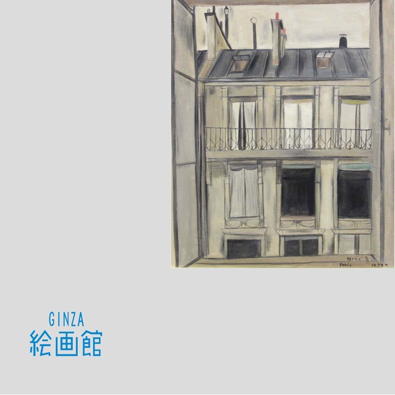 真作】 角浩 「草原の調べ」 油絵 油彩 6号 額縁60.5×51.5㎝ 風景 人物