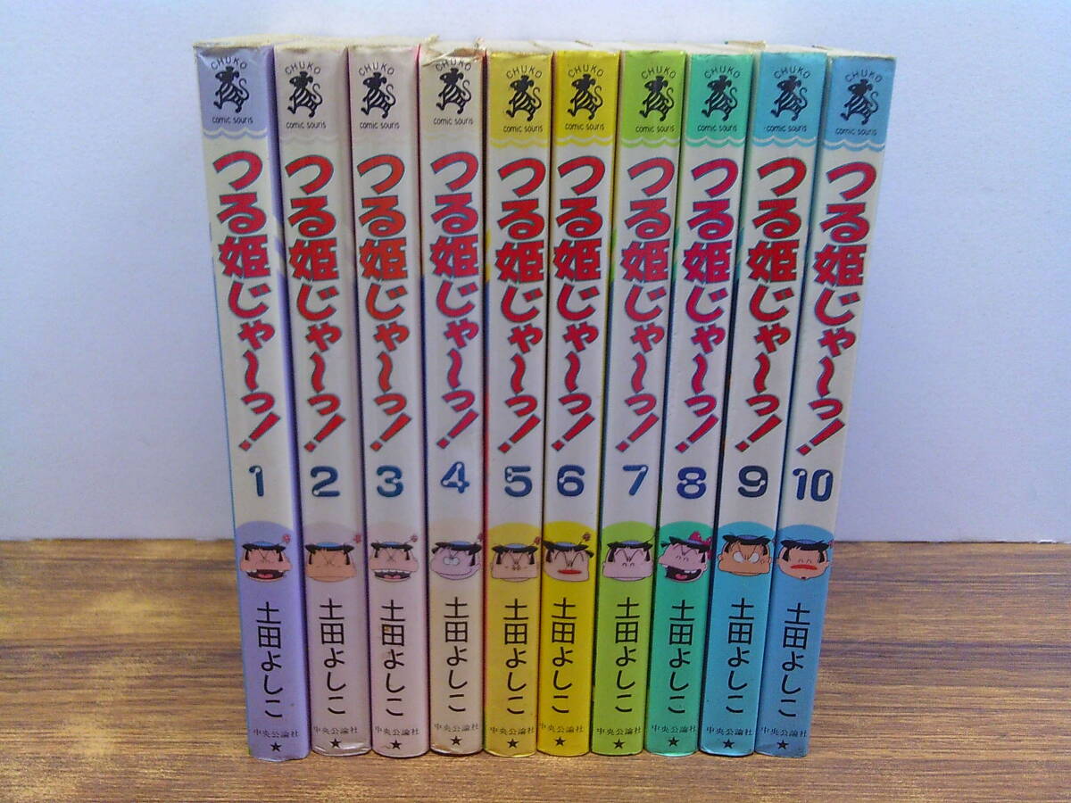 中古VHS◇つる姫じゃーっ! ①◇原作：土田よしこの落札情報詳細