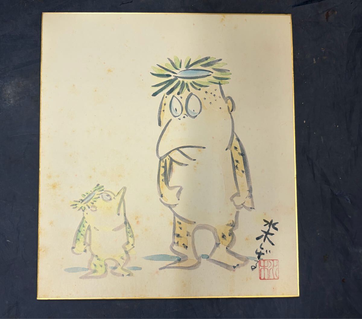 新品】水木しげる◇直筆サイン色紙◇ゲゲゲの鬼太郎◇本物証明書◇刻印