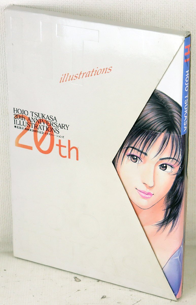 漫画セット シティーハンター全35巻＆キャッツアイ全18巻 北条司
